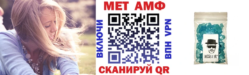 Амфетамин Розовый  Чаплыгин 