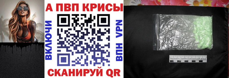 Альфа ПВП СК Чаплыгин