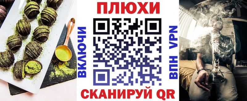Еда ТГК марихуана  Чаплыгин 