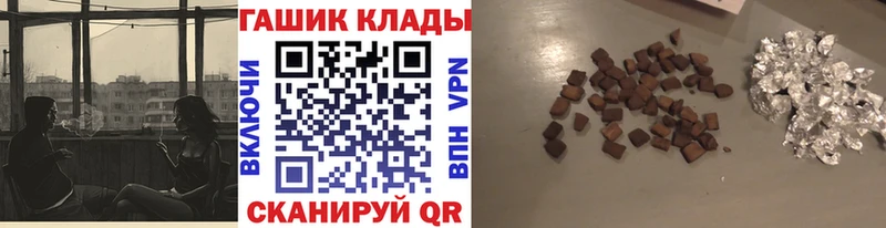 ГАШ хэш  Чаплыгин 