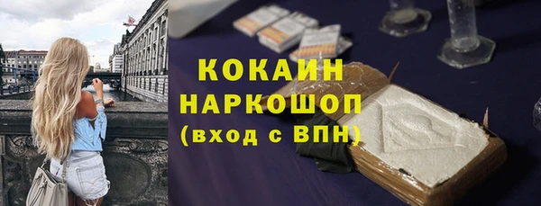 кокаин Алзамай