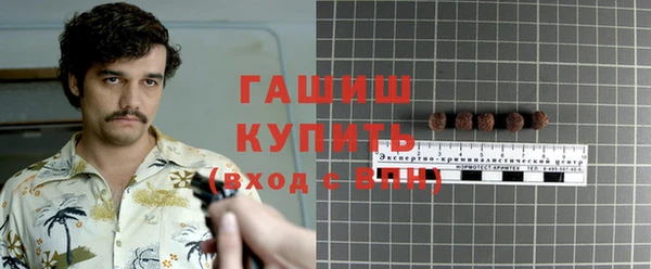 кристаллы Алексеевка