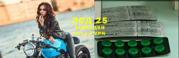кристаллы Алексеевка