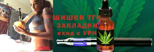 меф Алексин