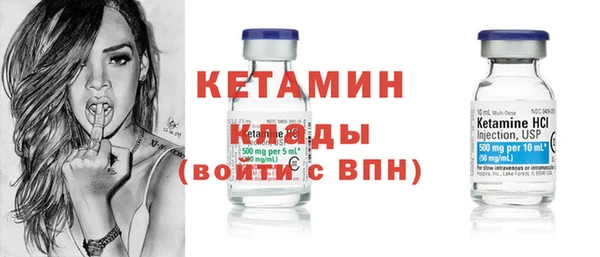 кристаллы Алексеевка