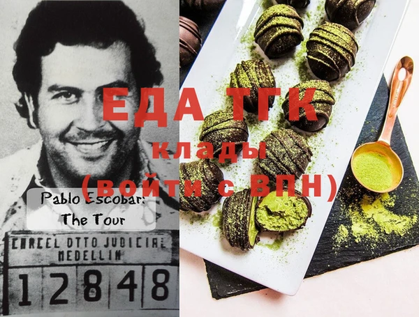 меф Алексин