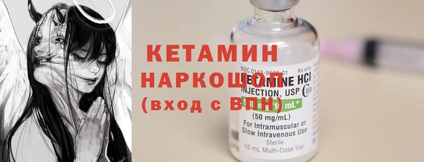 кристаллы Алексеевка
