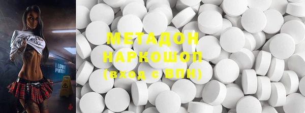 кристаллы Алексеевка
