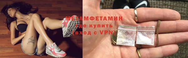 меф Алексин