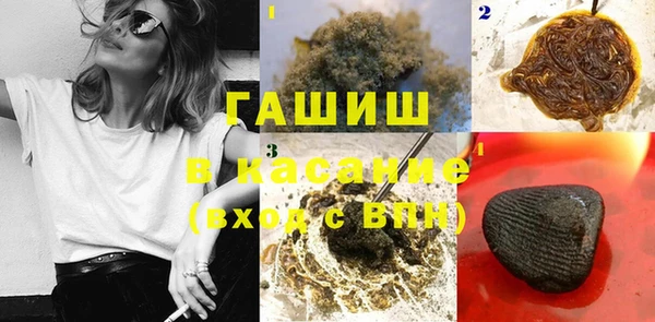 кристаллы Алексеевка