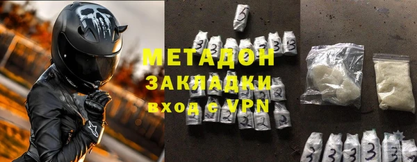 кристаллы Алексеевка