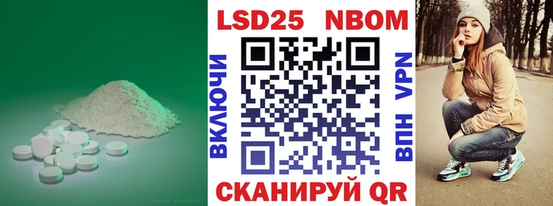 Лсд 25 экстази кислота  Чаплыгин 