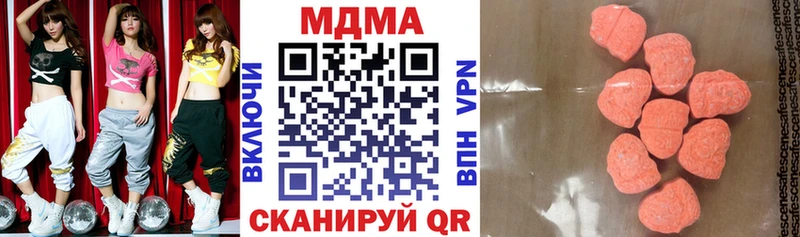 где купить наркоту  Чаплыгин  МДМА VHQ 