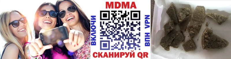 МДМА VHQ Чаплыгин