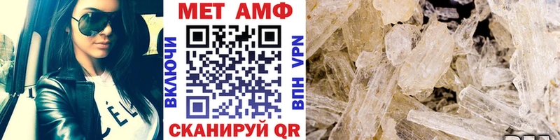 магазин продажи наркотиков  Чаплыгин  сайты даркнета как зайти  МЕТАМФЕТАМИН пудра 