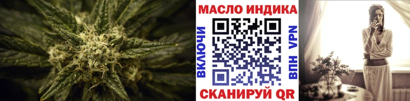Дистиллят ТГК жижа Чаплыгин